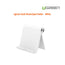 UGREEN Desk Phone/iPad Holder - White (30285)